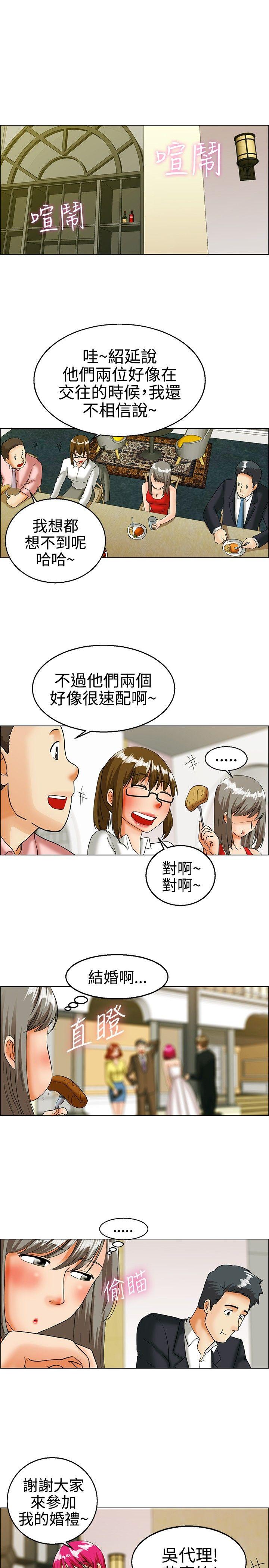 [韩国漫画] 今天 爱情,巨乳大奶,OL#[17P]-14