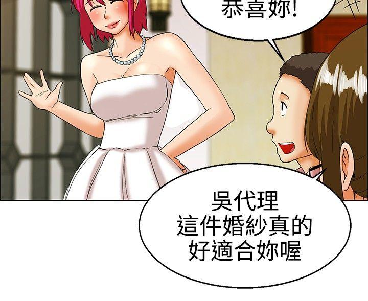 [韩国漫画] 今天 爱情,巨乳大奶,OL#[17P]-15