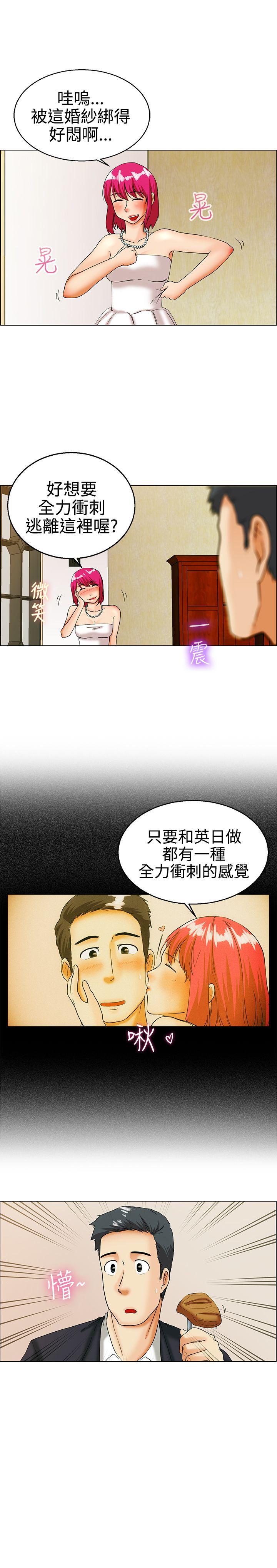 [韩国漫画] 今天 爱情,巨乳大奶,OL#[17P]-16