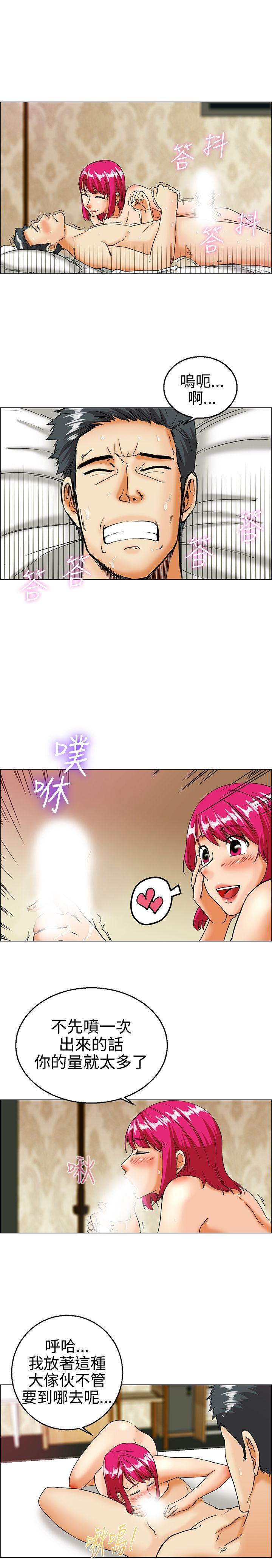 [韩国漫画] 今天 爱情,巨乳大奶,OL#[17P]-4