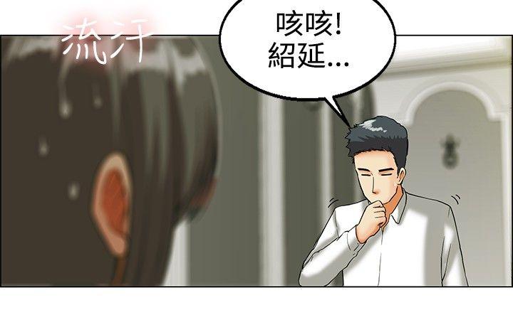 [韩国漫画] 今天 爱情,巨乳大奶,OL#[18P]-10