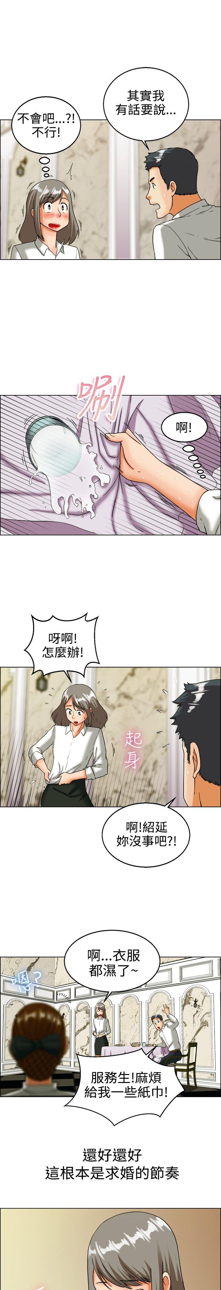 [韩国漫画] 今天 爱情,巨乳大奶,OL#[18P]-11