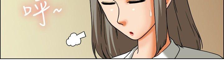 [韩国漫画] 今天 爱情,巨乳大奶,OL#[18P]-12