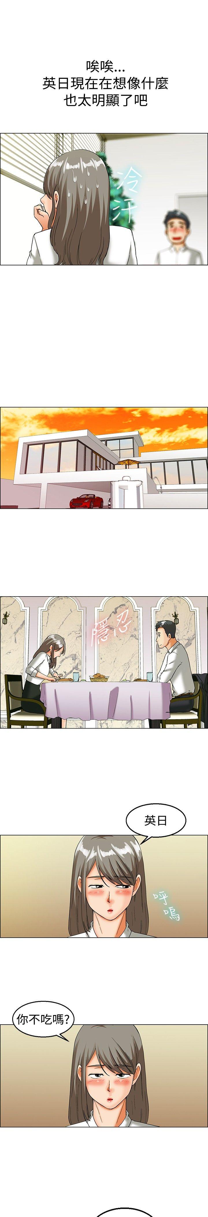 [韩国漫画] 今天 爱情,巨乳大奶,OL#[18P]-9