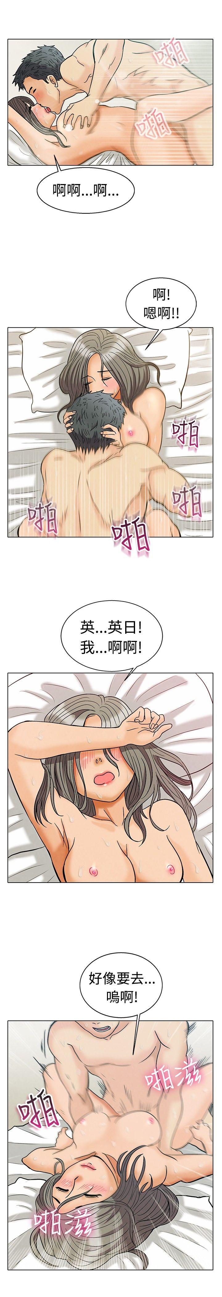 [韩国漫画] 今天 爱情,巨乳大奶,OL#[22P]-11