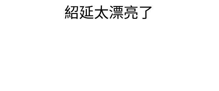 [韩国漫画] 今天 爱情,巨乳大奶,OL#[22P]-8