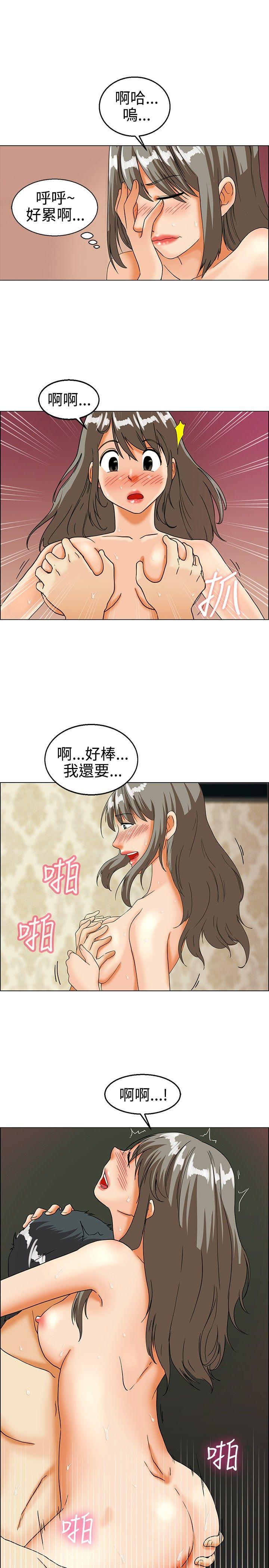 [韩国漫画] 今天 爱情,巨乳大奶,OL#[21P]-16