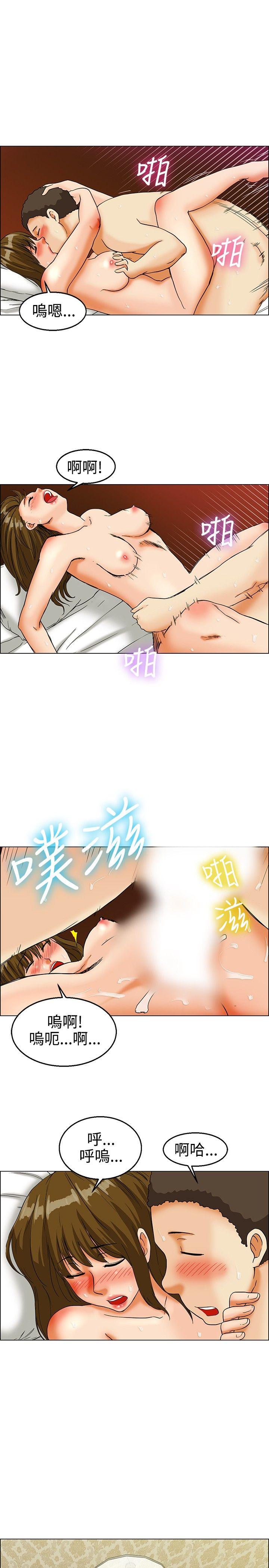 [韩国漫画] 今天 爱情,巨乳大奶,OL#[20P]-12