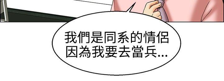 [韩国漫画] 今天 爱情,巨乳大奶,OL#[20P]-15