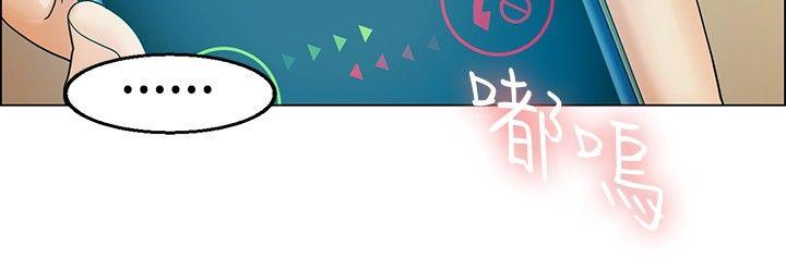 [韩国漫画] 今天 爱情,巨乳大奶,OL#[20P]-17