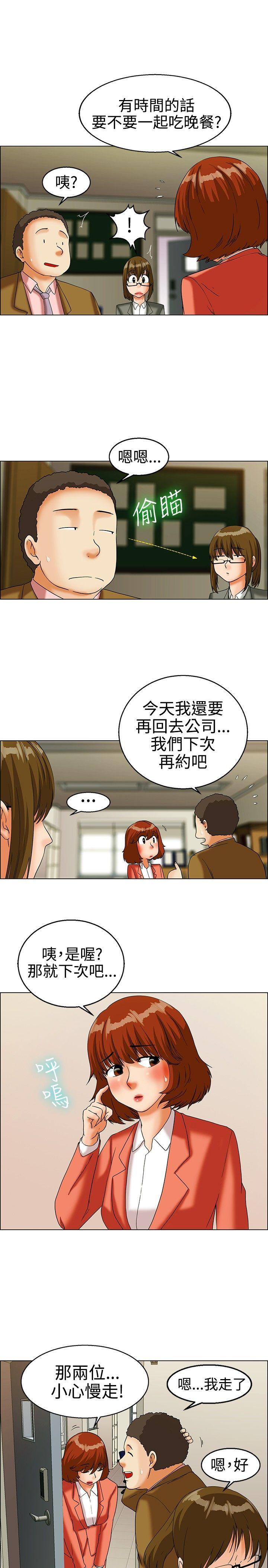 [韩国漫画] 今天 爱情,巨乳大奶,OL#[20P]-6