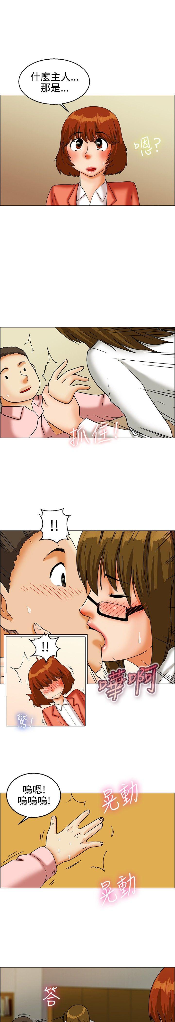 [韩国漫画] 今天 爱情,巨乳大奶,OL#[20P]-13