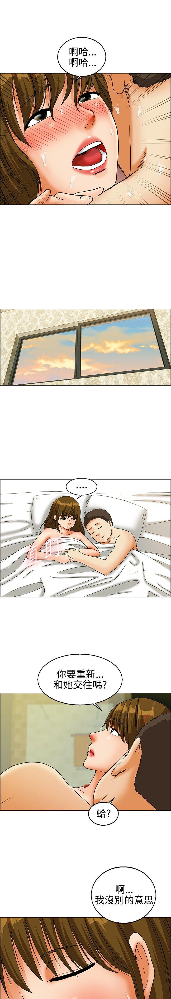 [韩国漫画] 今天 爱情,巨乳大奶,OL#[20P]-3