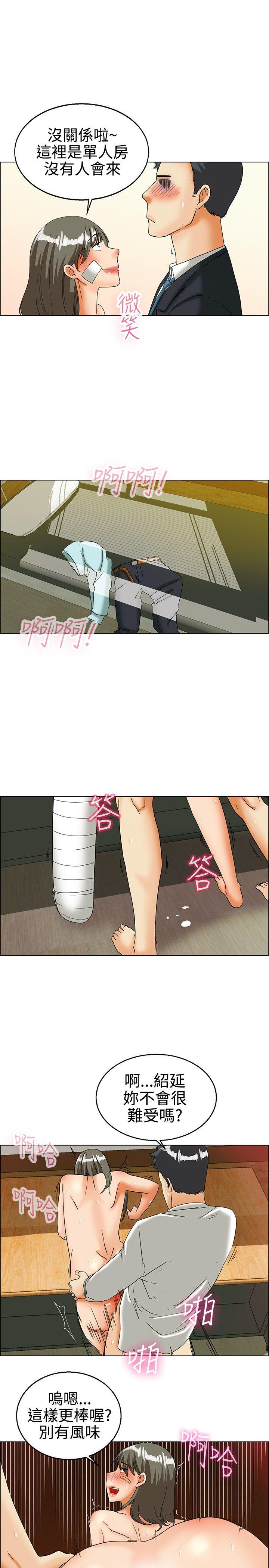 [韩国漫画] 今天 爱情,巨乳大奶,OL#[20P]-10