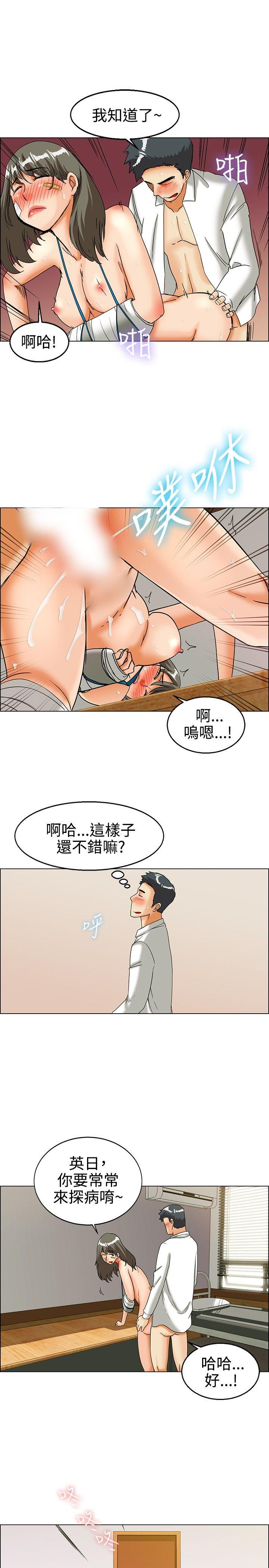 [韩国漫画] 今天 爱情,巨乳大奶,OL#[20P]-12