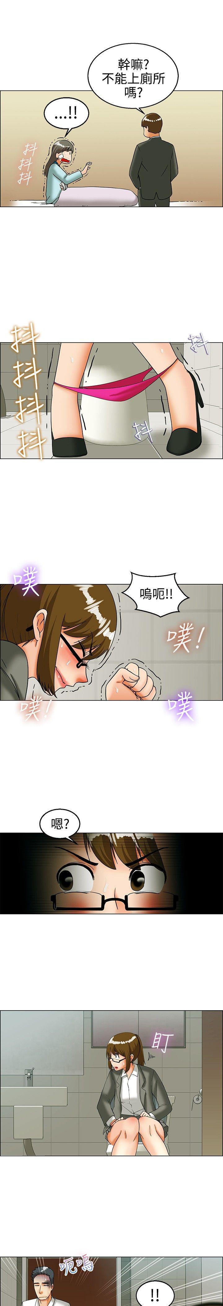 [韩国漫画] 今天 爱情,巨乳大奶,OL#[20P]-18