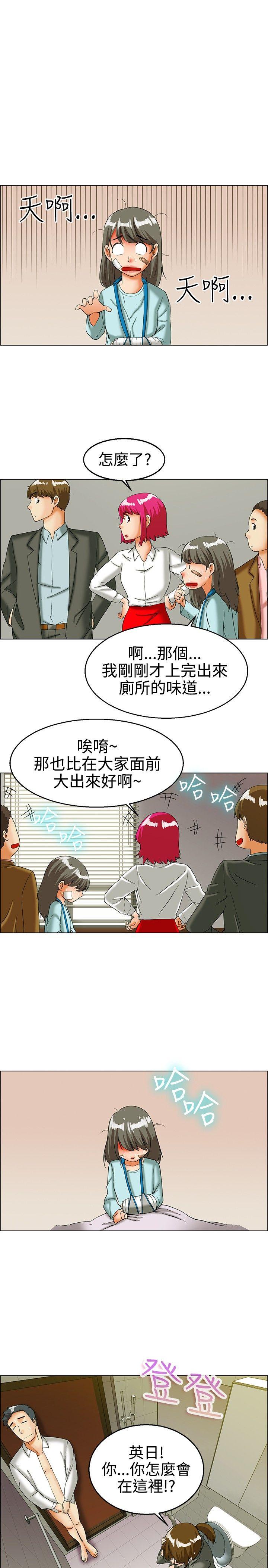 [韩国漫画] 今天 爱情,巨乳大奶,OL#[17P]-2