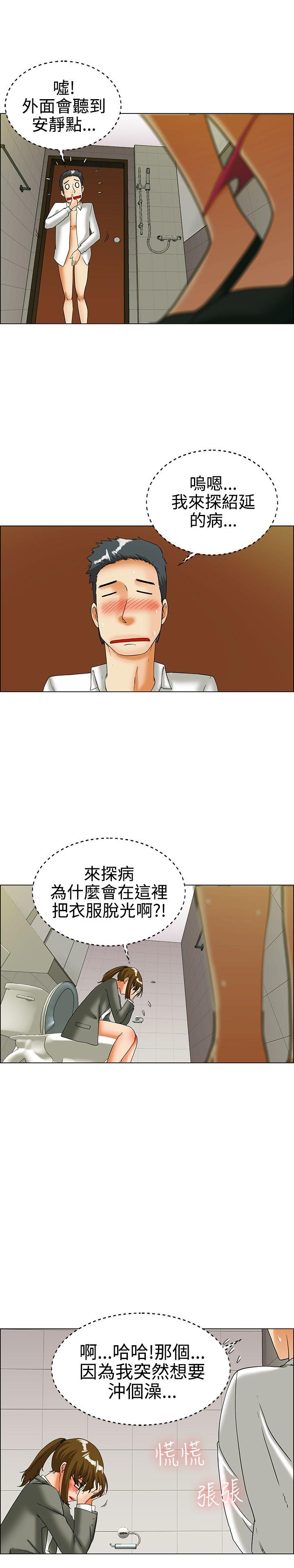 [韩国漫画] 今天 爱情,巨乳大奶,OL#[17P]-4
