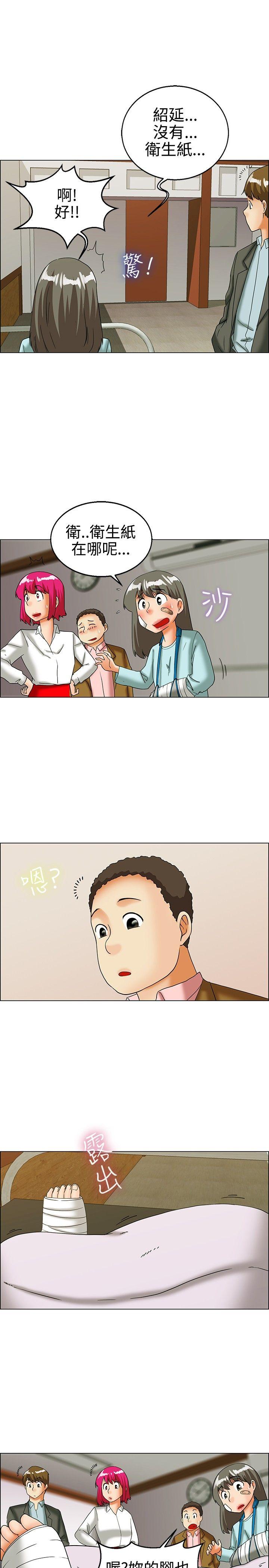 [韩国漫画] 今天 爱情,巨乳大奶,OL#[17P]-6