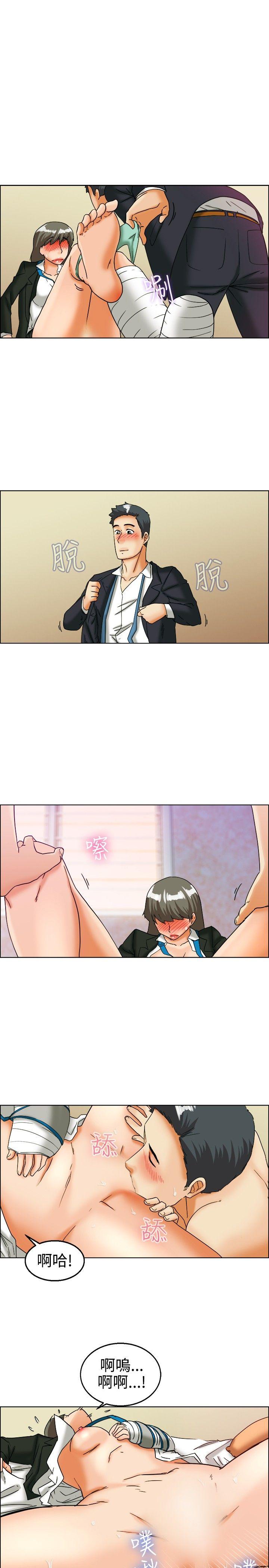 [韩国漫画] 今天 爱情,巨乳大奶,OL#[18P]-14