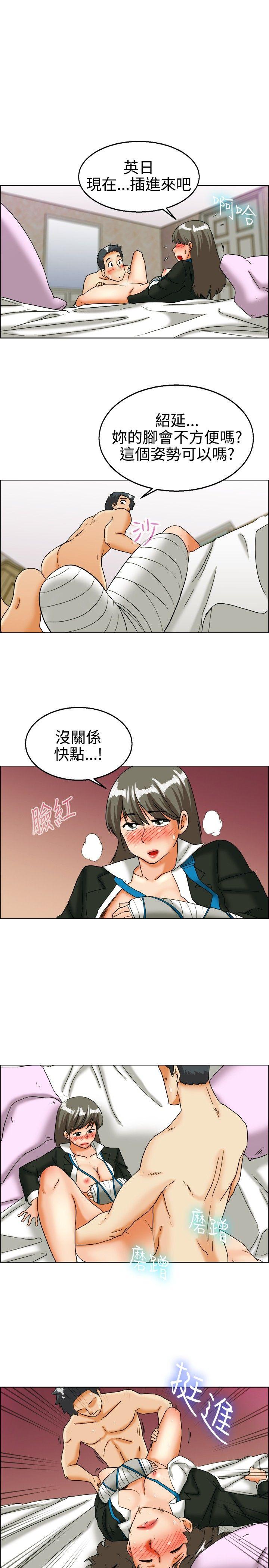 [韩国漫画] 今天 爱情,巨乳大奶,OL#[18P]-16