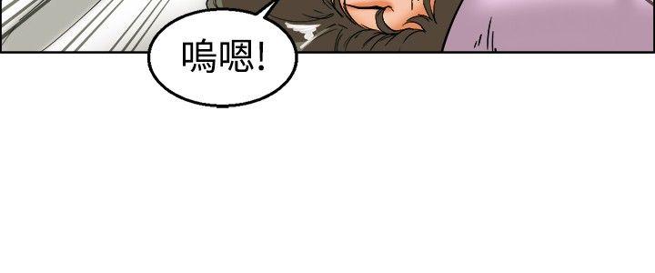 [韩国漫画] 今天 爱情,巨乳大奶,OL#[18P]-17