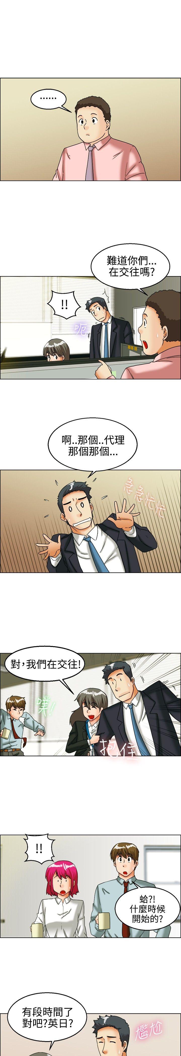 [韩国漫画] 今天 爱情,巨乳大奶,OL#[17P]-14