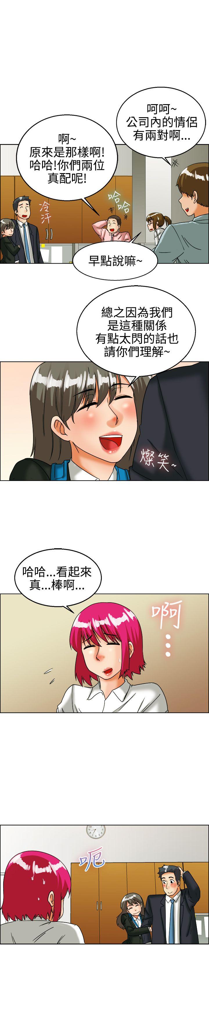 [韩国漫画] 今天 爱情,巨乳大奶,OL#[17P]-16