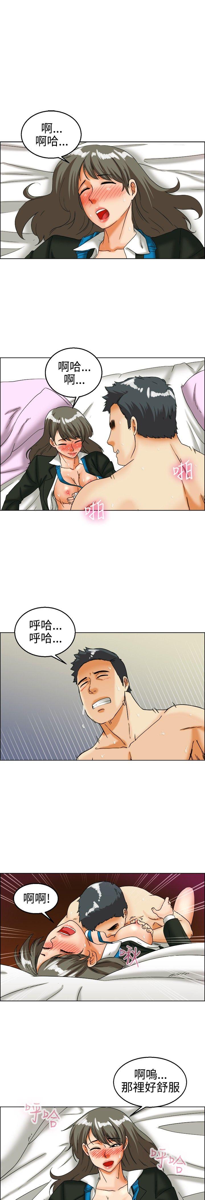[韩国漫画] 今天 爱情,巨乳大奶,OL#[17P]-2