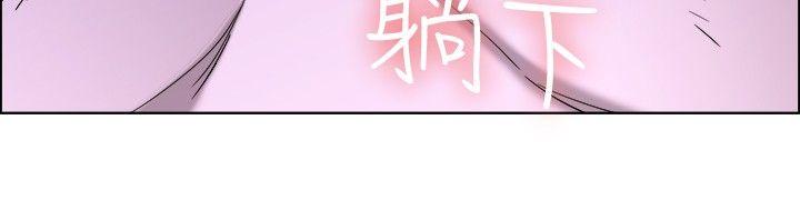 [韩国漫画] 今天 爱情,巨乳大奶,OL#[17P]-8