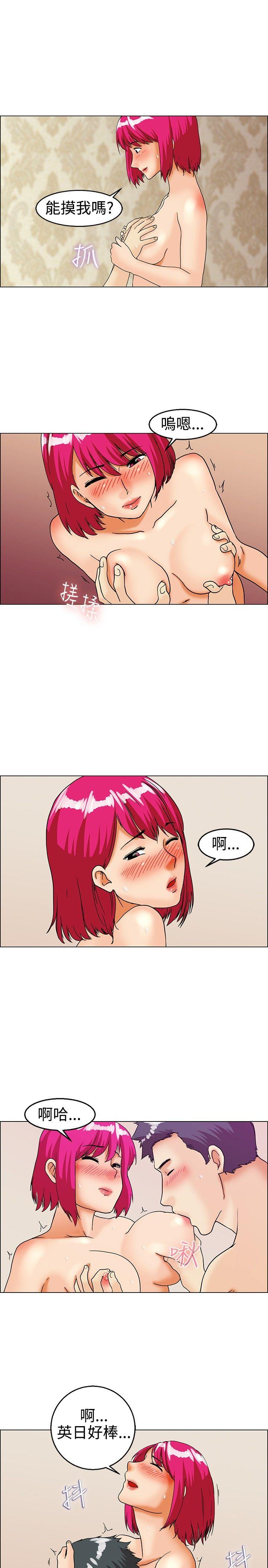 [韩国漫画] 今天 爱情,巨乳大奶,OL#[16P]-10