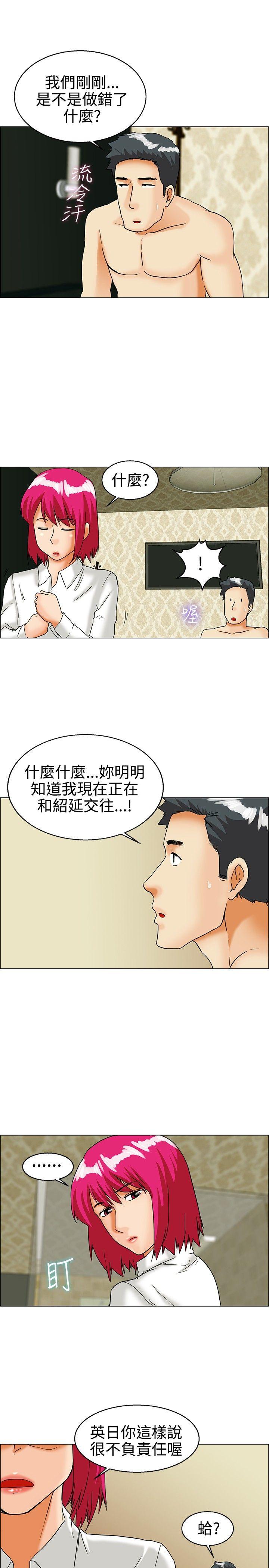 [韩国漫画] 今天 爱情,巨乳大奶,OL#[21P]-16