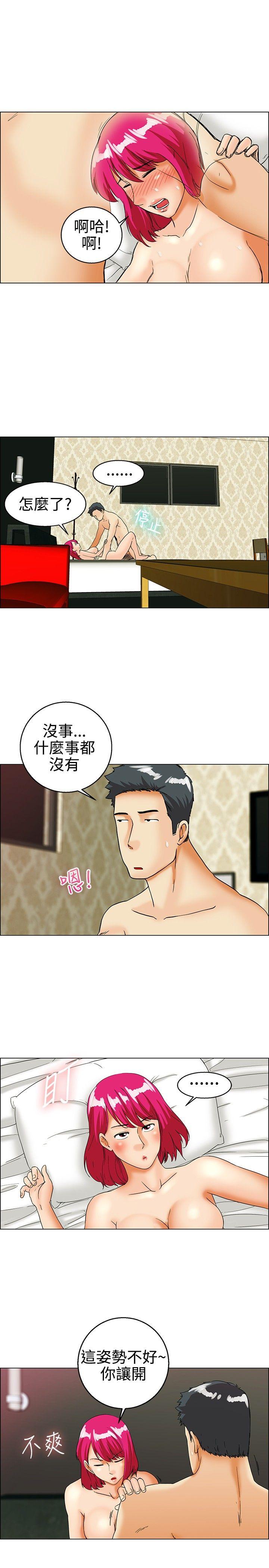 [韩国漫画] 今天 爱情,巨乳大奶,OL#[21P]-4