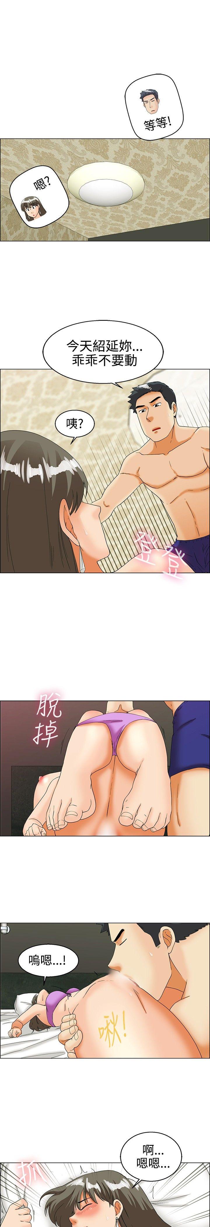 [韩国漫画] 今天 爱情,巨乳大奶,OL#[18P]-13