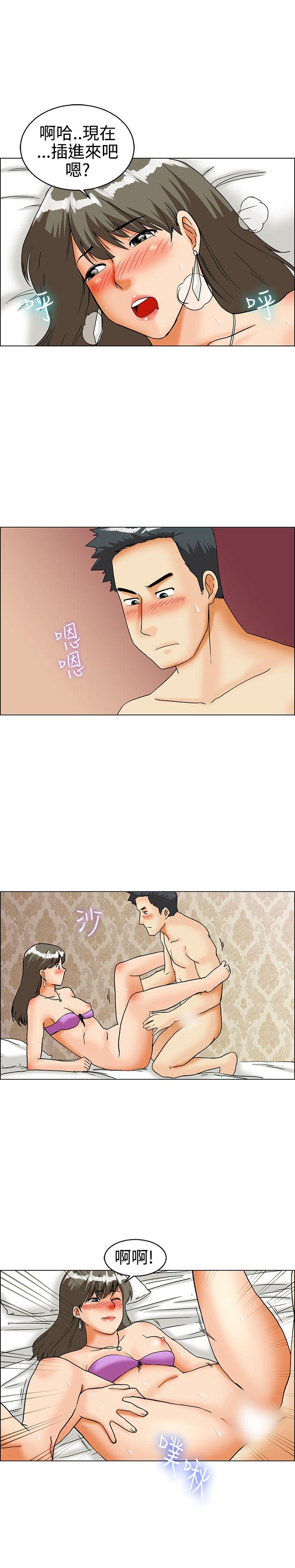 [韩国漫画] 今天 爱情,巨乳大奶,OL#[18P]-17