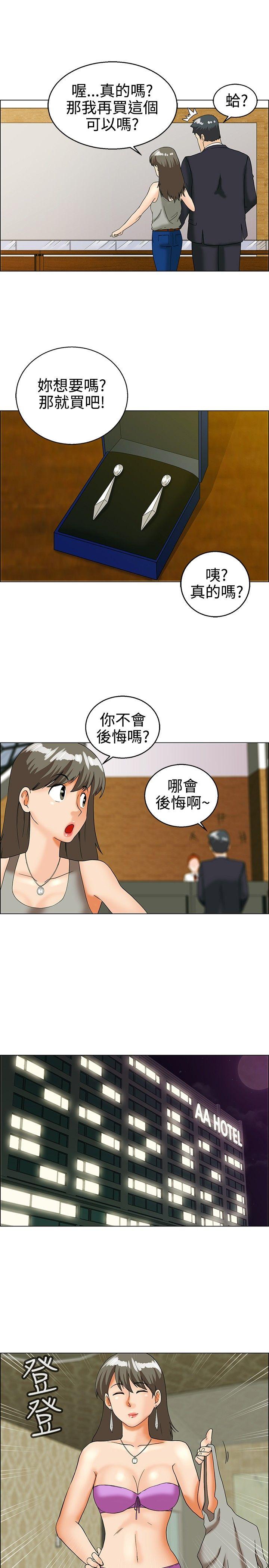 [韩国漫画] 今天 爱情,巨乳大奶,OL#[18P]-9
