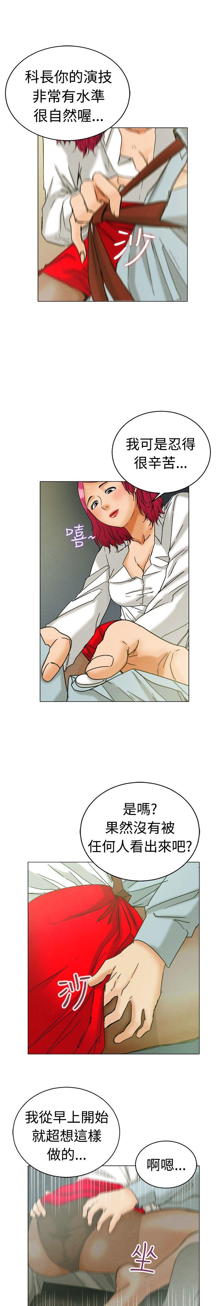 [韩国漫画] 今天 爱情,巨乳大奶,OL#[22P]-10