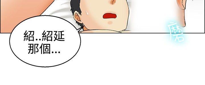 [韩国漫画] 今天 爱情,巨乳大奶,OL#[21P]-7