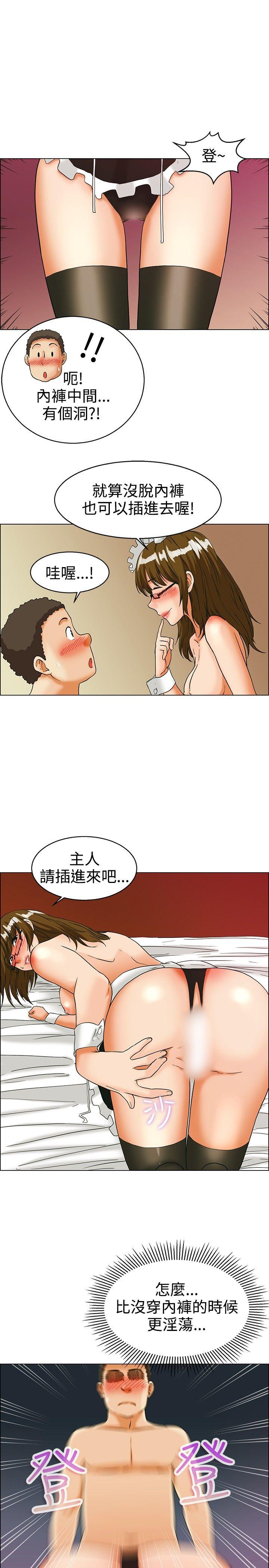 [韩国漫画] 今天 爱情,巨乳大奶,OL#[19P]-10