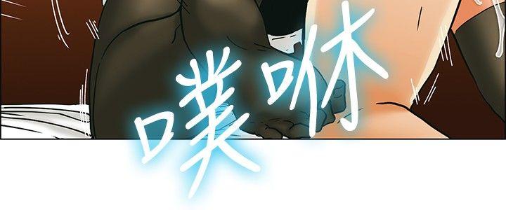 [韩国漫画] 今天 爱情,巨乳大奶,OL#[19P]-13