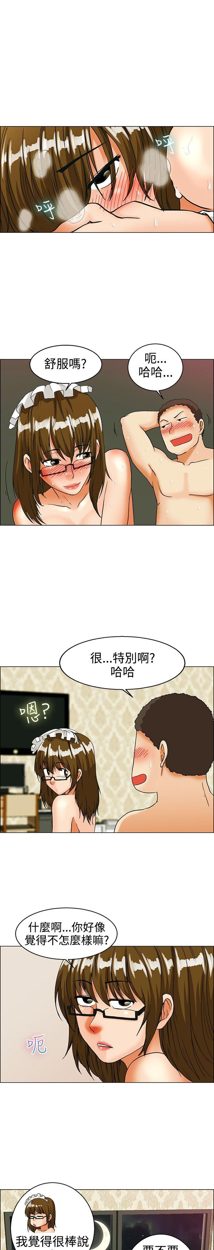 [韩国漫画] 今天 爱情,巨乳大奶,OL#[19P]-14