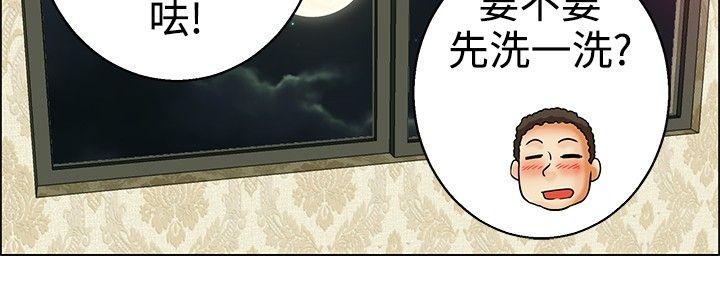 [韩国漫画] 今天 爱情,巨乳大奶,OL#[19P]-15