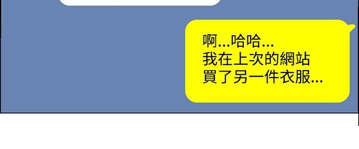 [韩国漫画] 今天 爱情,巨乳大奶,OL#[19P]-17
