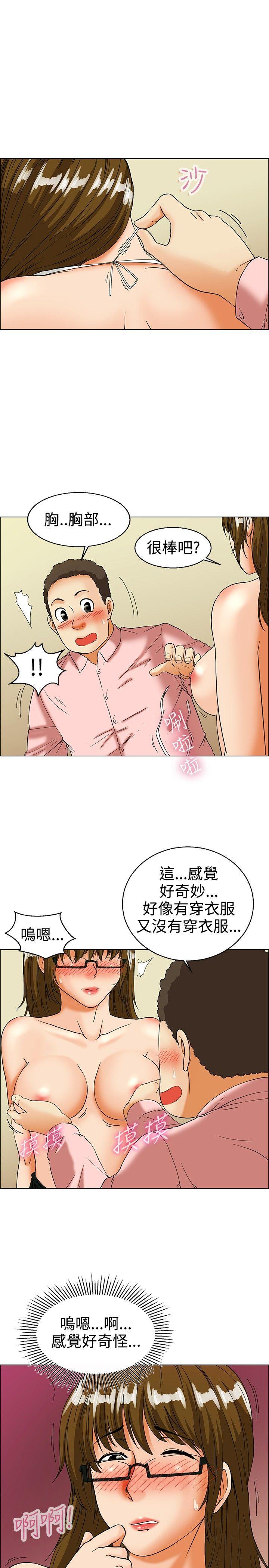 [韩国漫画] 今天 爱情,巨乳大奶,OL#[19P]-4