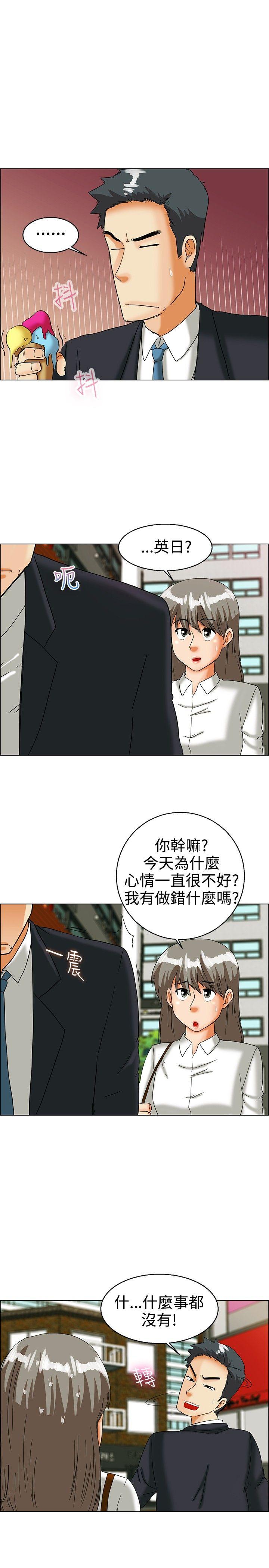 [韩国漫画] 今天 爱情,巨乳大奶,OL#[22P]-18