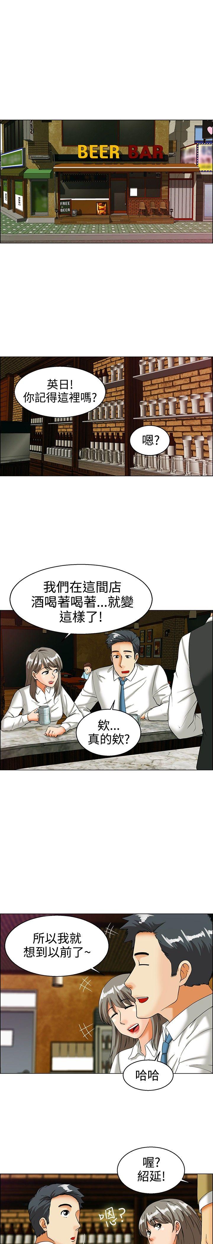 [韩国漫画] 今天 爱情,巨乳大奶,OL#[22P]-2