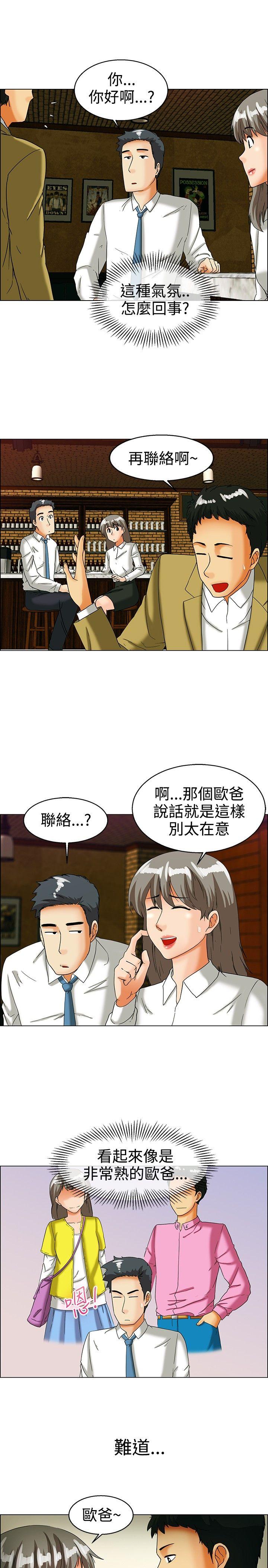 [韩国漫画] 今天 爱情,巨乳大奶,OL#[22P]-6