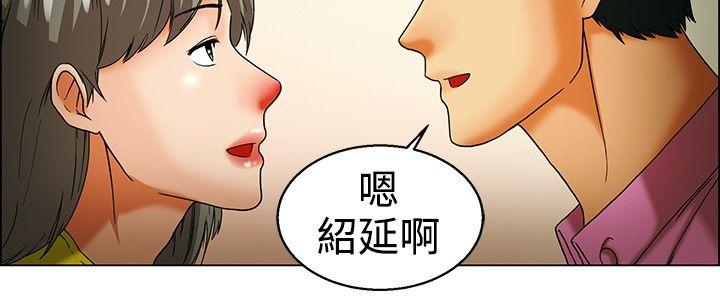 [韩国漫画] 今天 爱情,巨乳大奶,OL#[22P]-7