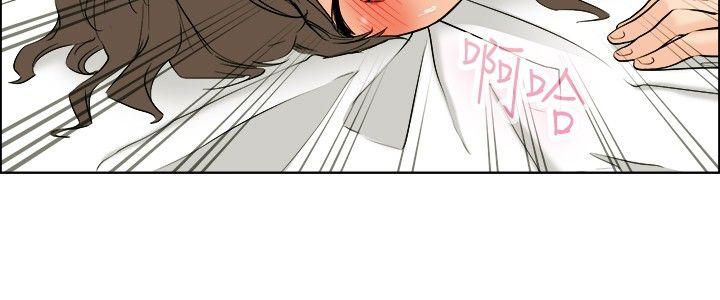 [韩国漫画] 今天 爱情,巨乳大奶,OL#[24P]-11