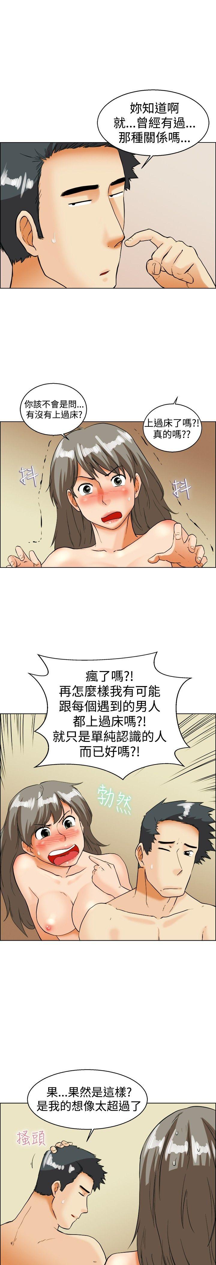 [韩国漫画] 今天 爱情,巨乳大奶,OL#[24P]-16